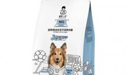 诚实一口狗粮爆料视频下载,诚实一口视频下载背后的真实故事