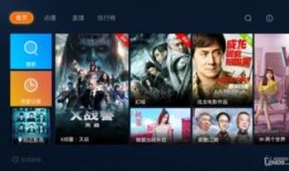 播放在线观看,在线播放，随时随地享受精彩瞬间